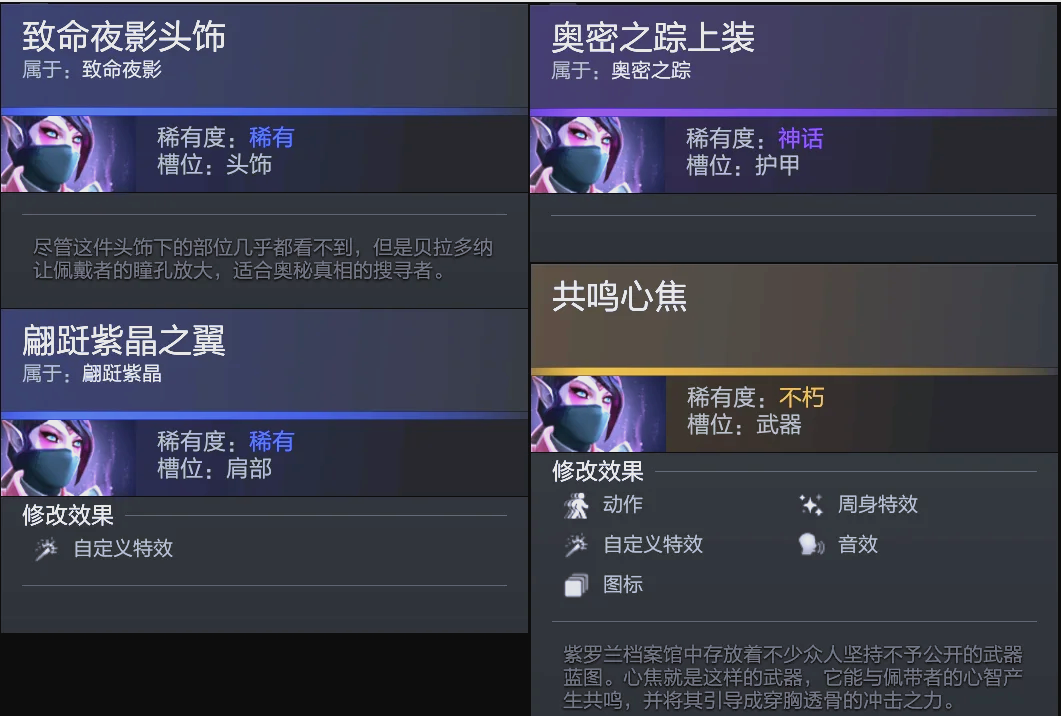 反手位的封 反手位的封