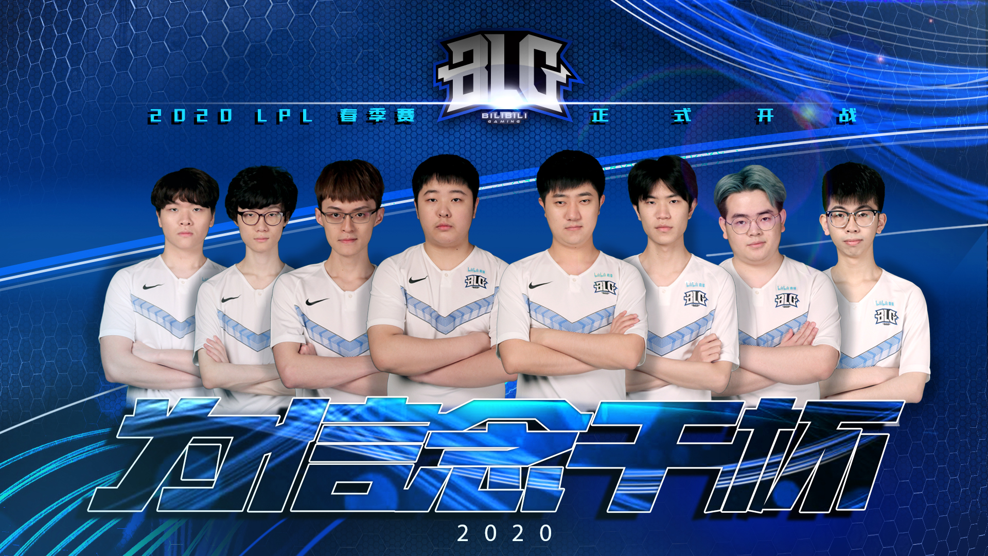 两队的中场 两队的中场