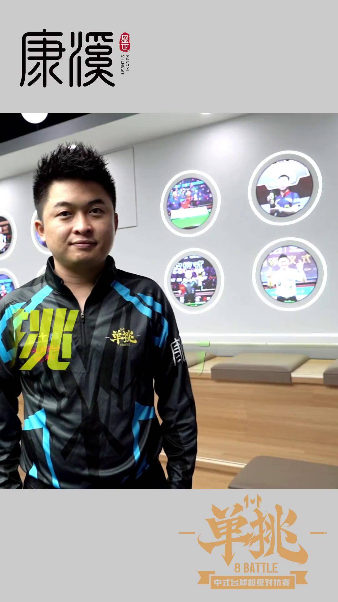 中国排球超 中国排球超