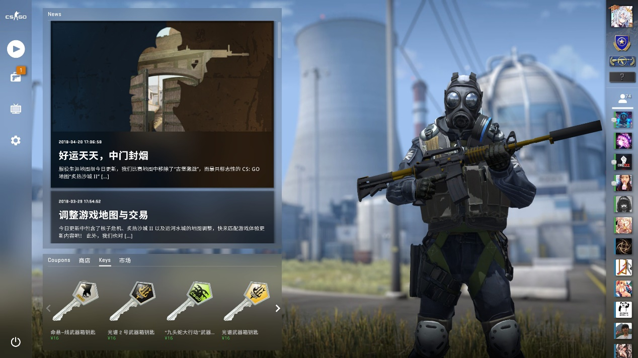 使得中国三 使得中国三